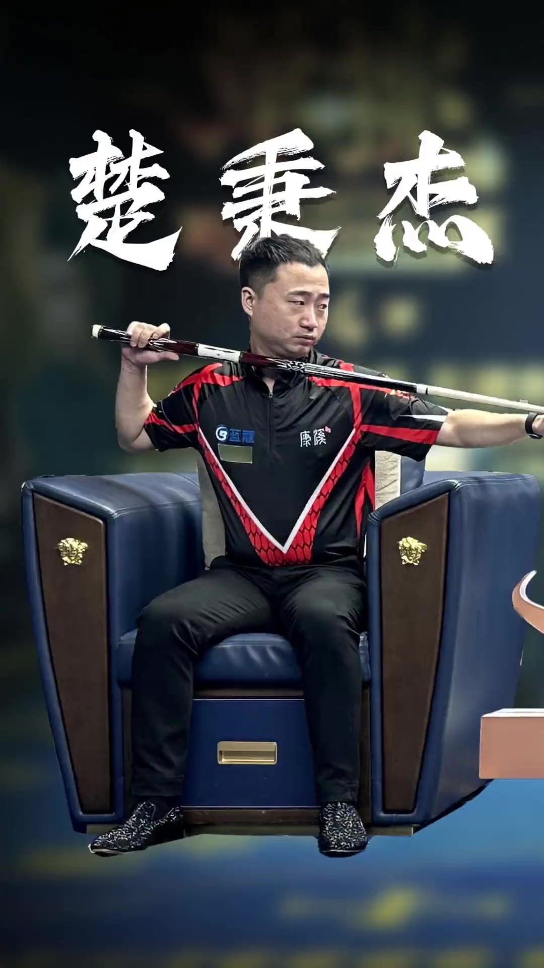 灭的印记 灭的印记