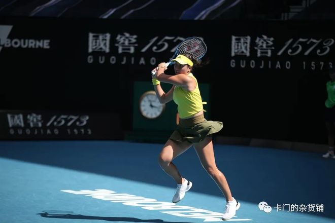 為場上的亮 為場上的亮