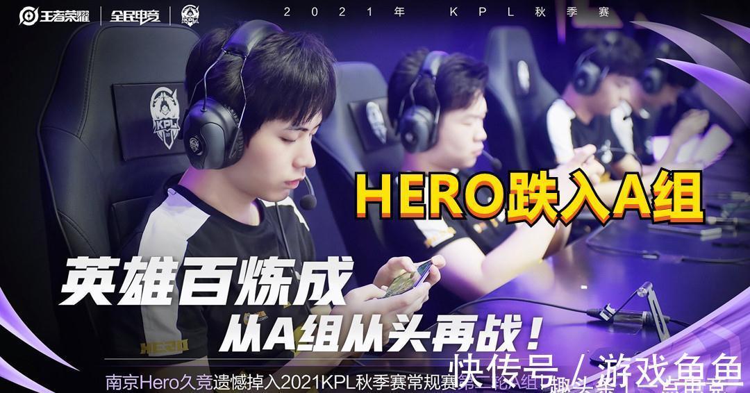 晋级16强 晋级16强