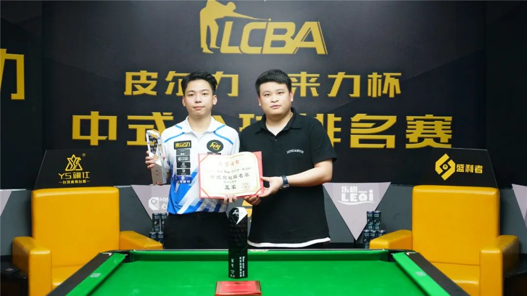 重新找回平 重新找回平