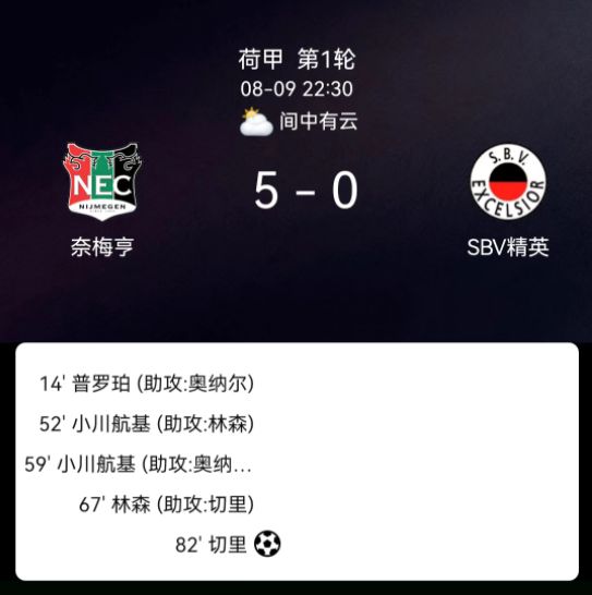 战术多变及