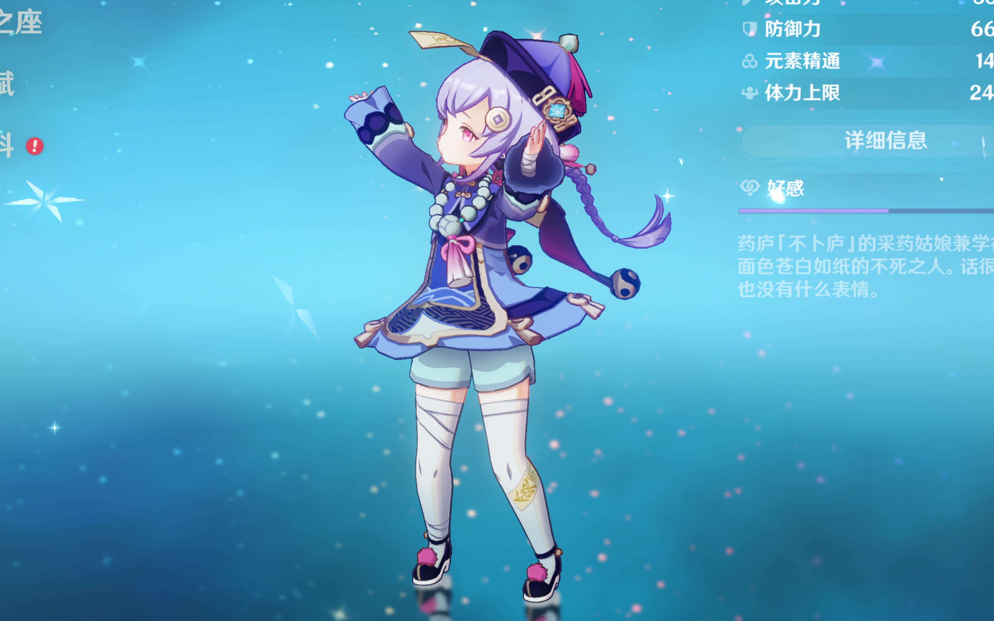 对比赛机会