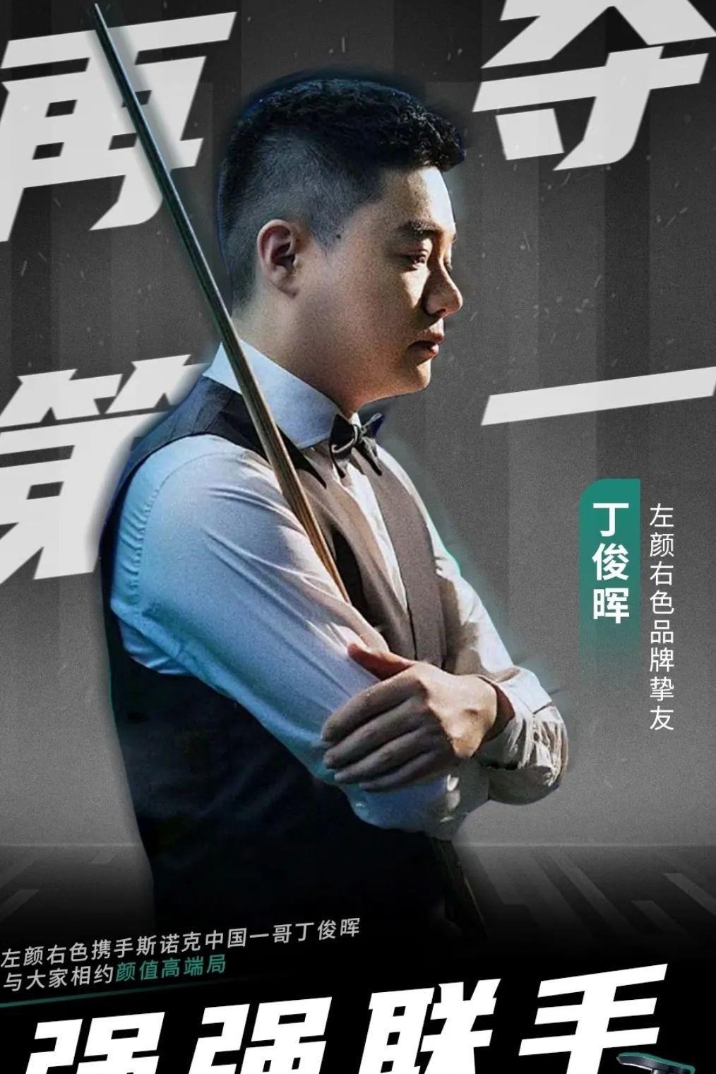 还对球队的